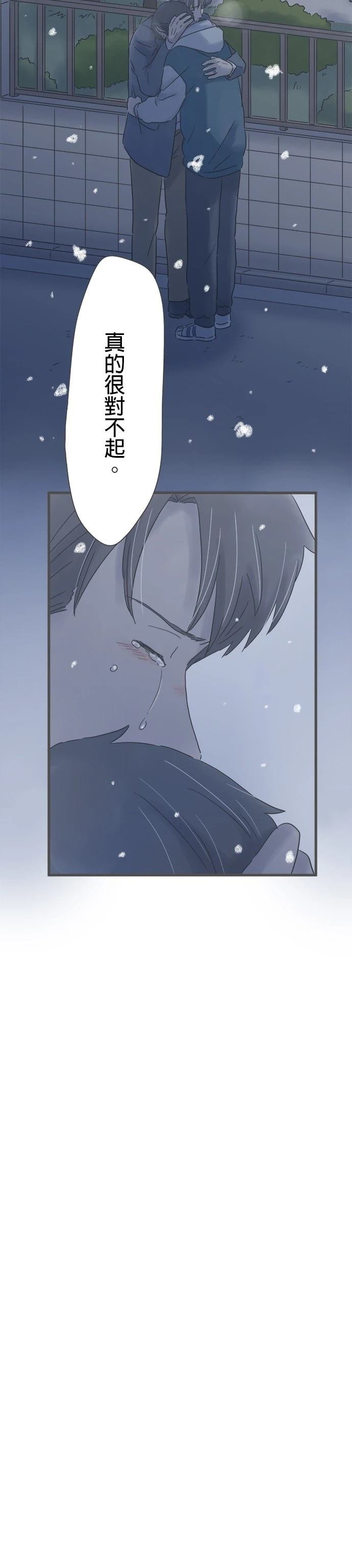 第214话