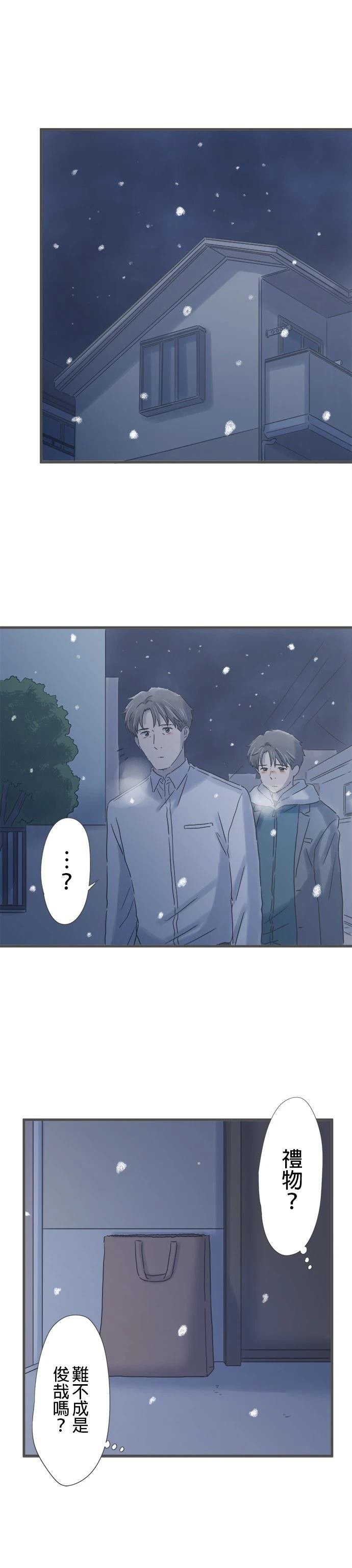 第214话