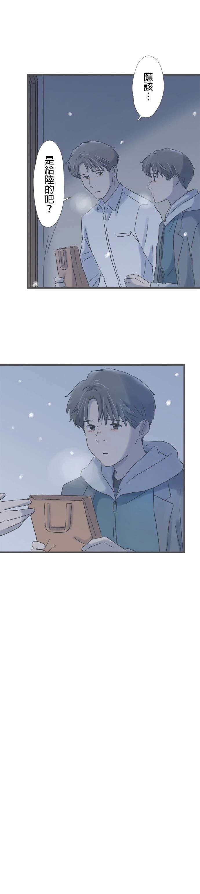 第214话