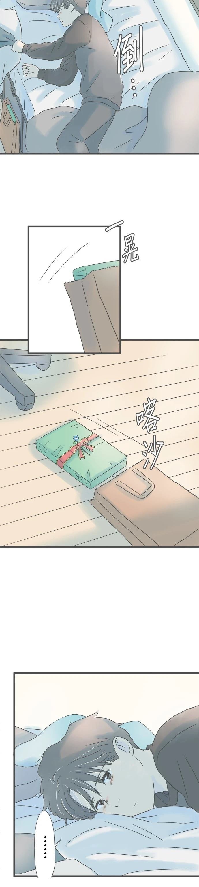 第214话