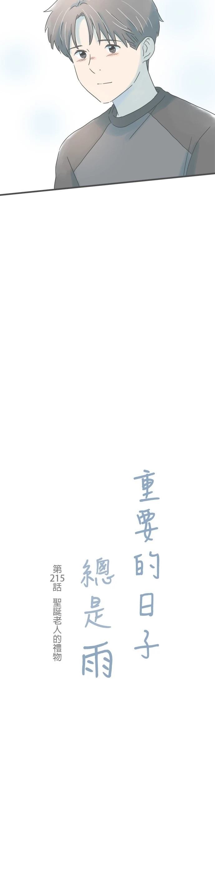 第215话
