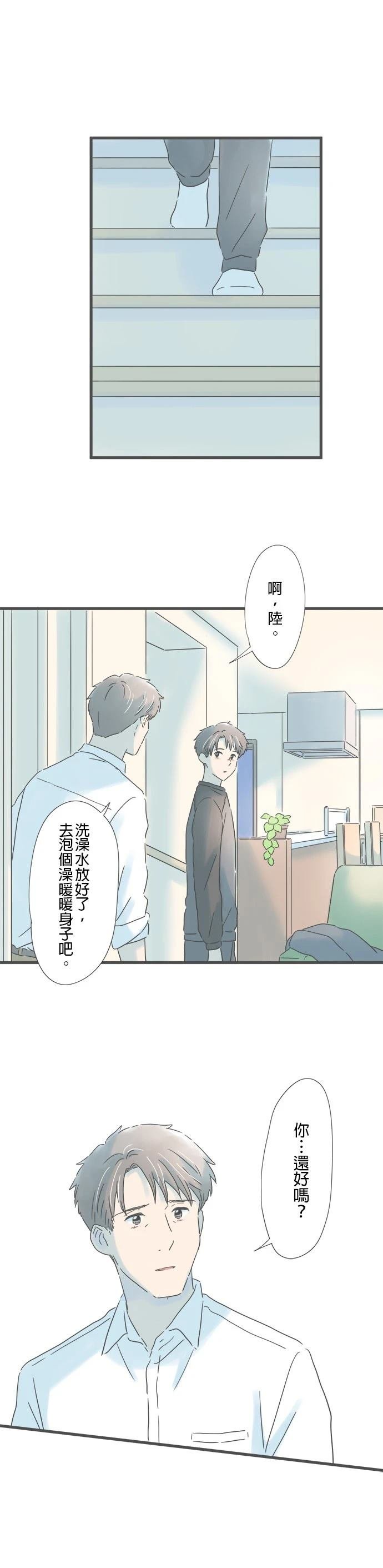 第215话