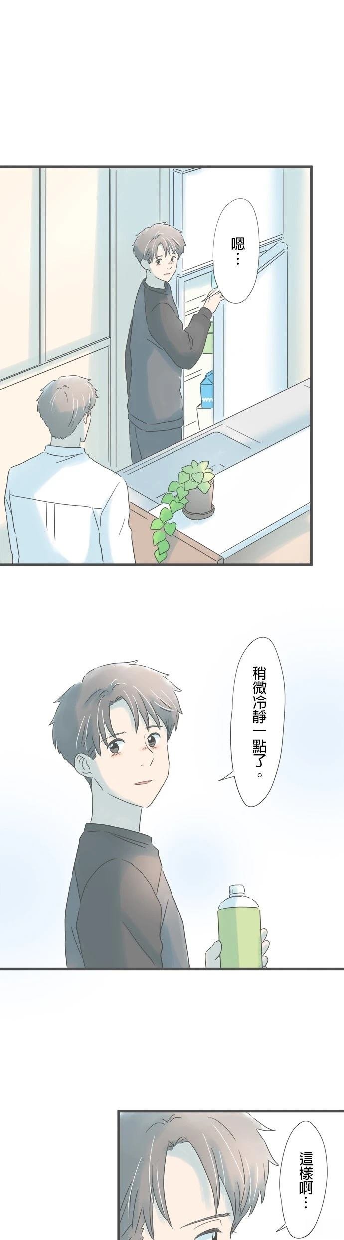 第215话