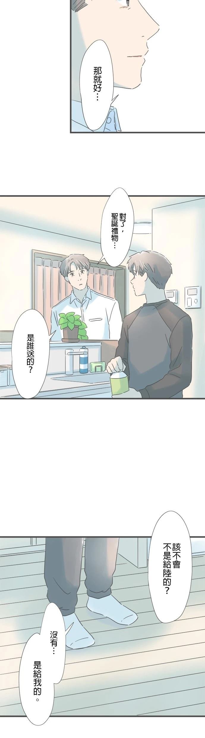 第215话