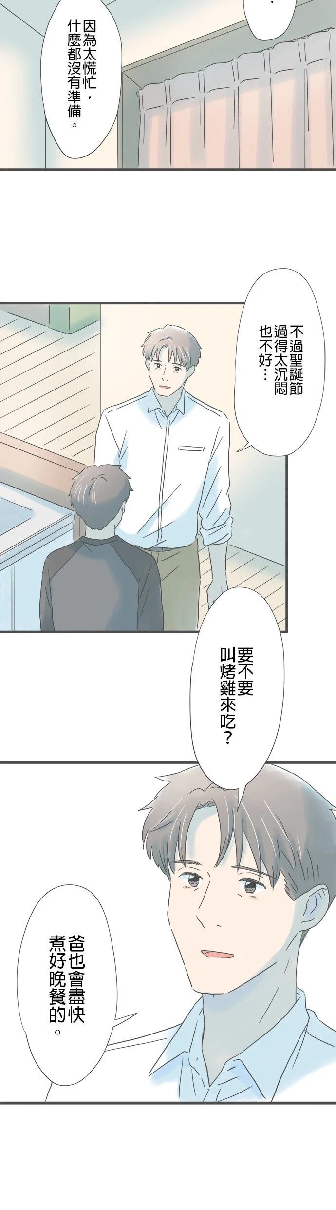 第215话