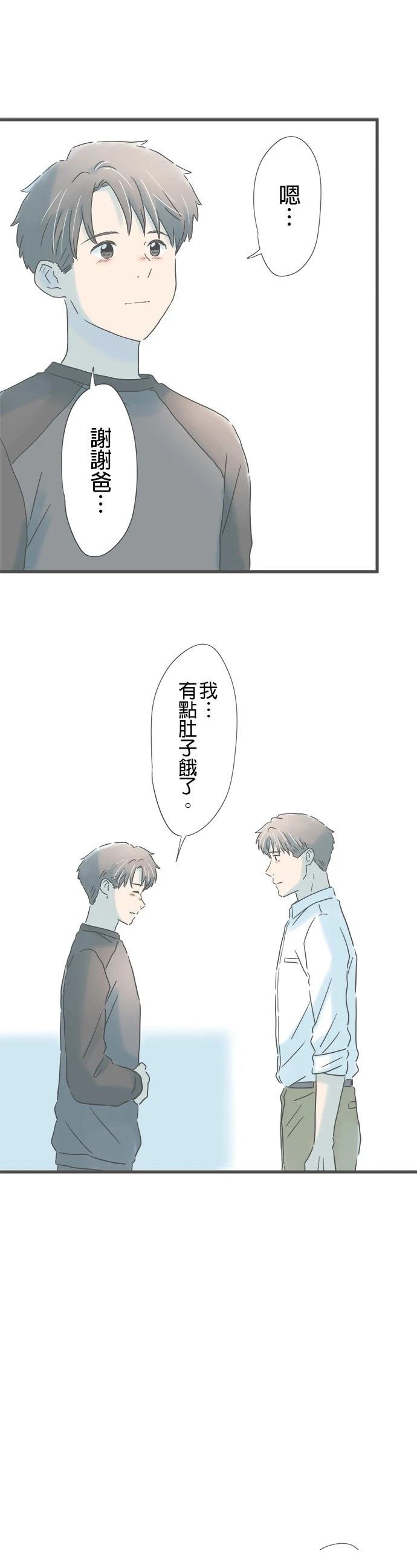 第215话
