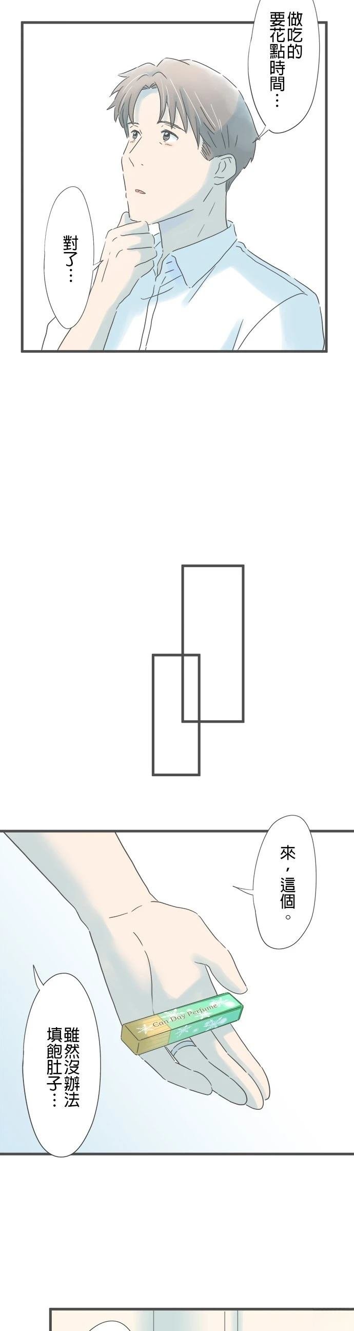 第215话