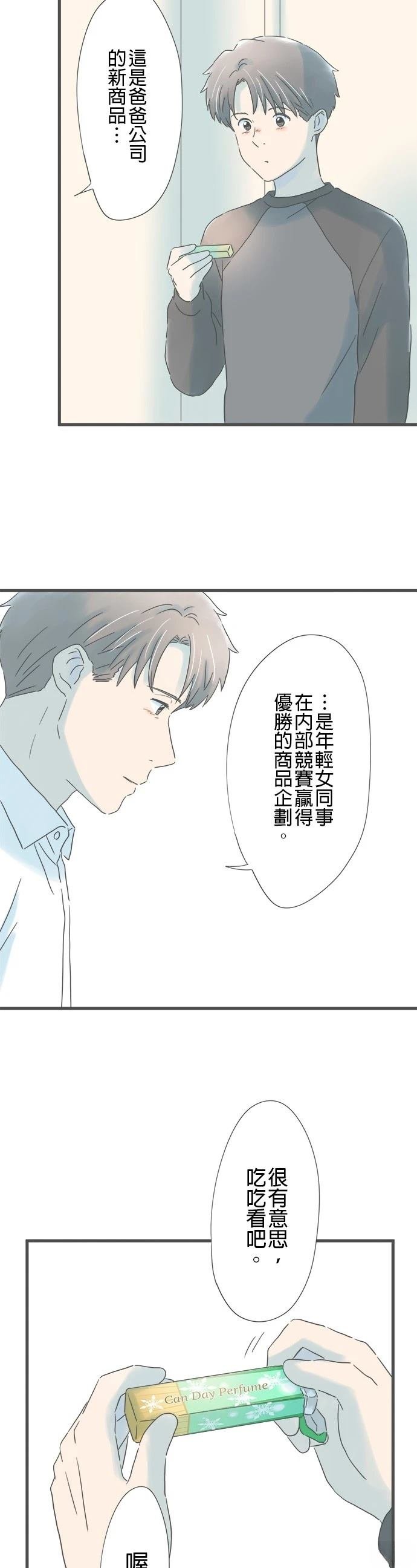 第215话