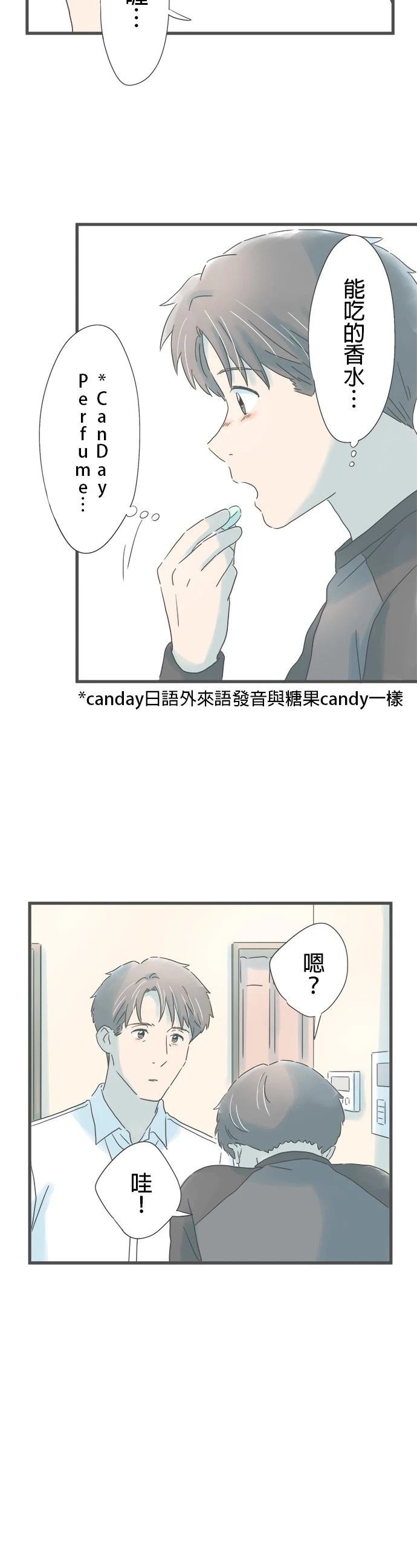 第215话