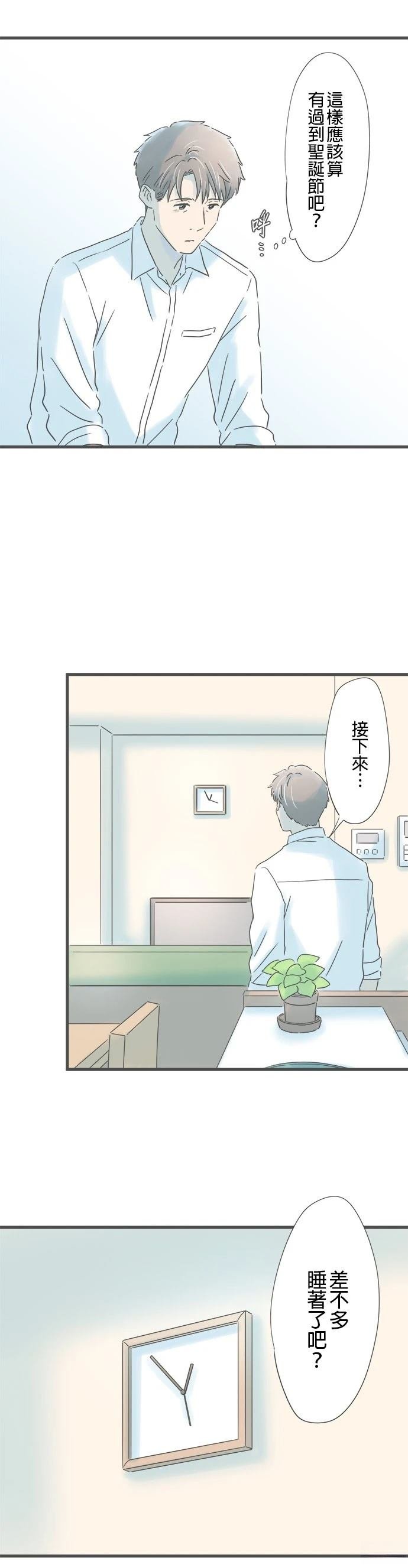 第215话