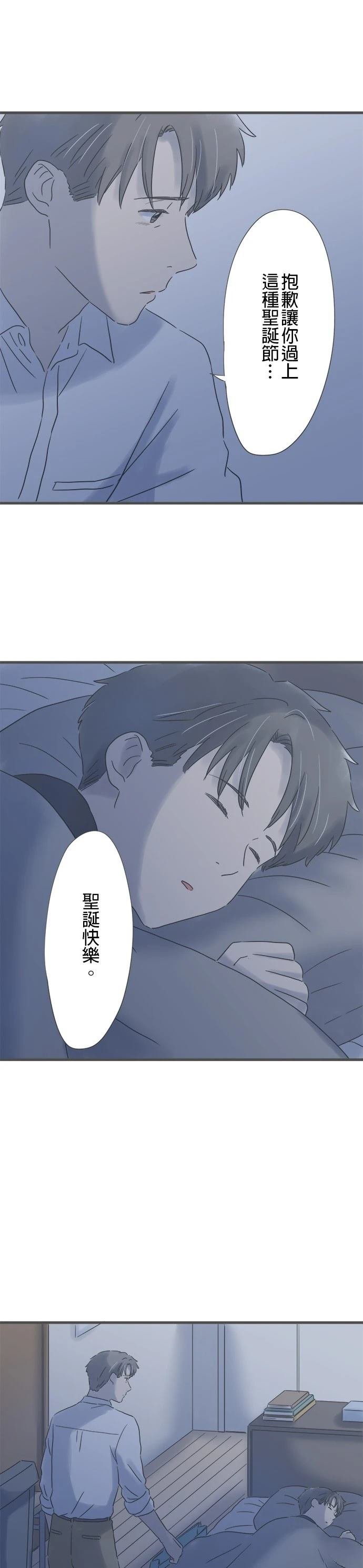 第215话