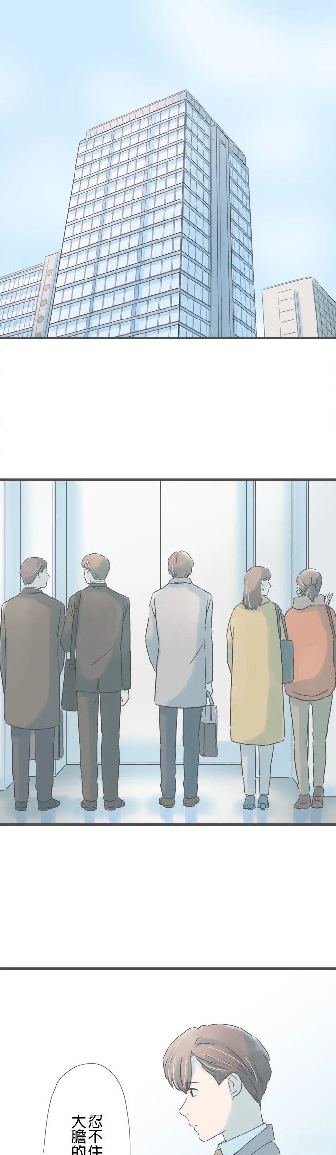 第215话