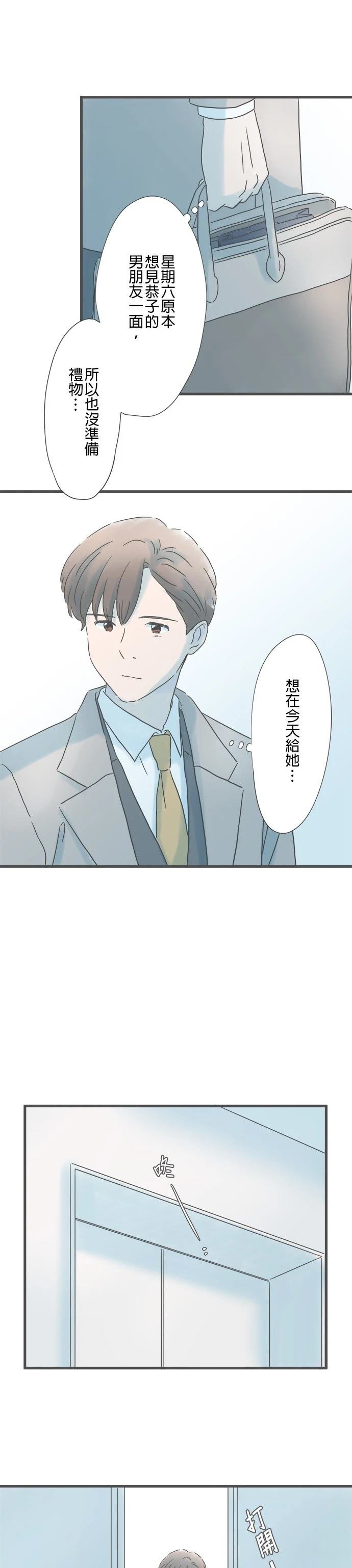 第215话