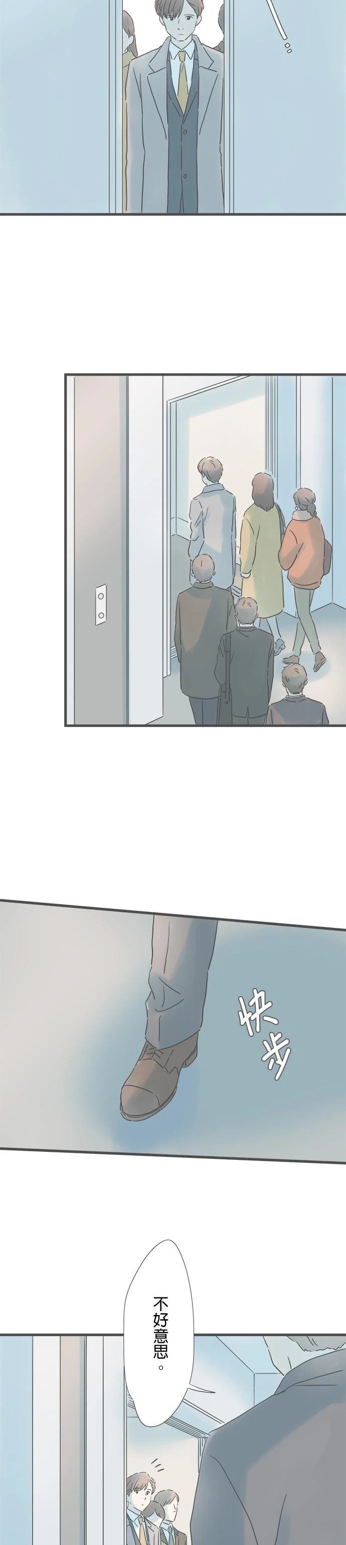 第215话