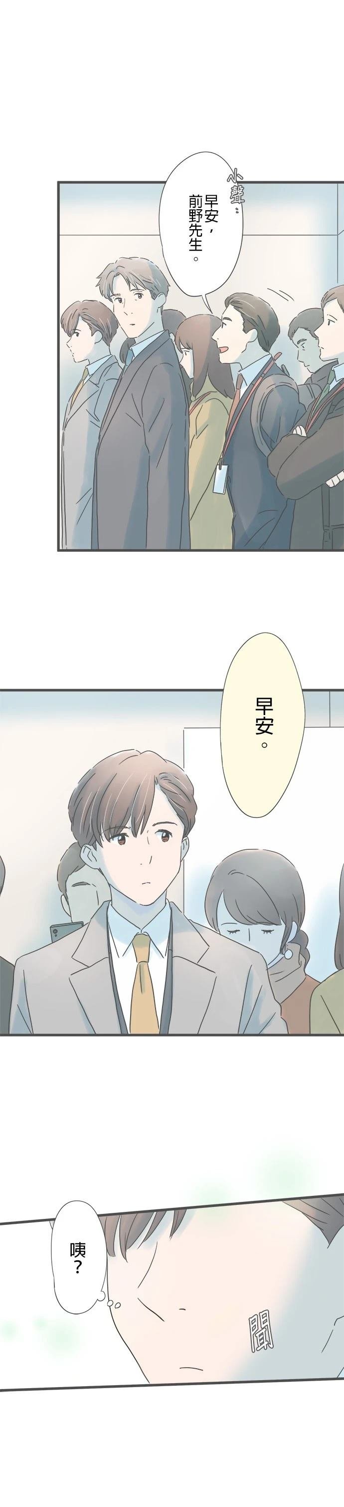 第216话