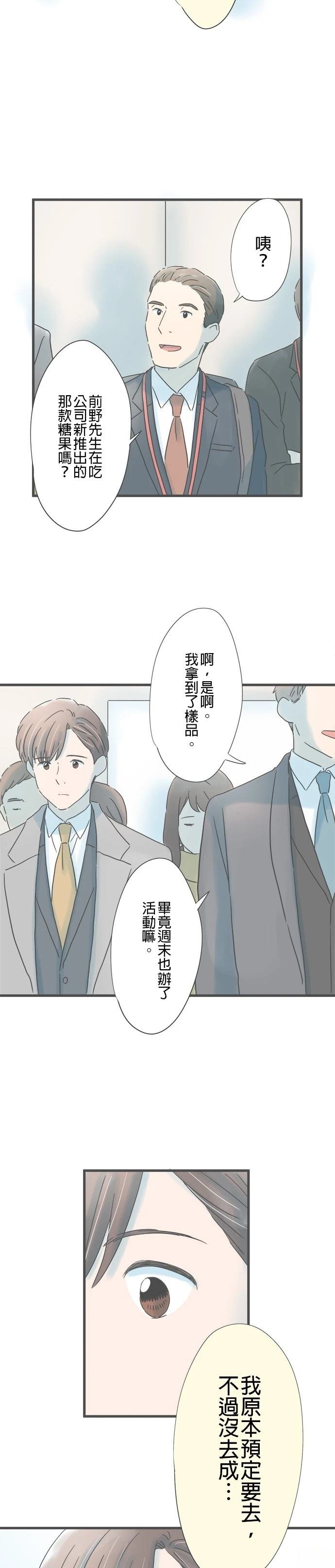 第216话