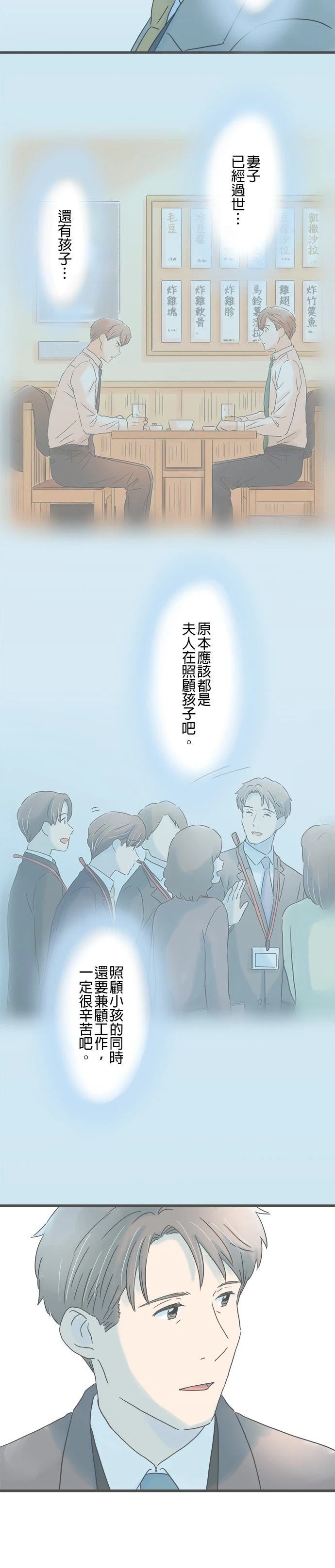 第216话