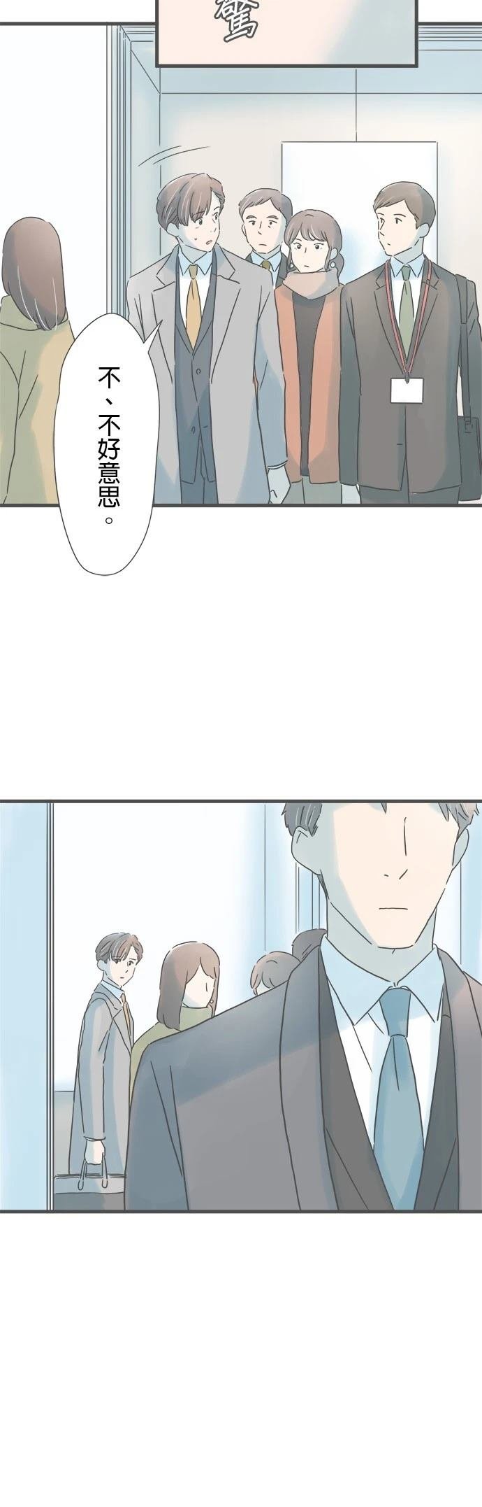 第216话