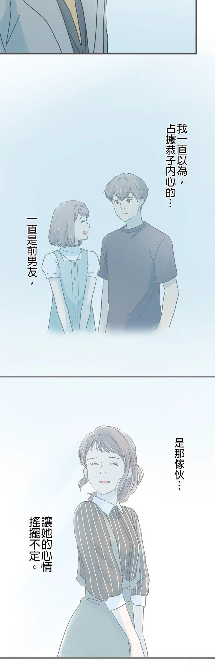 第216话