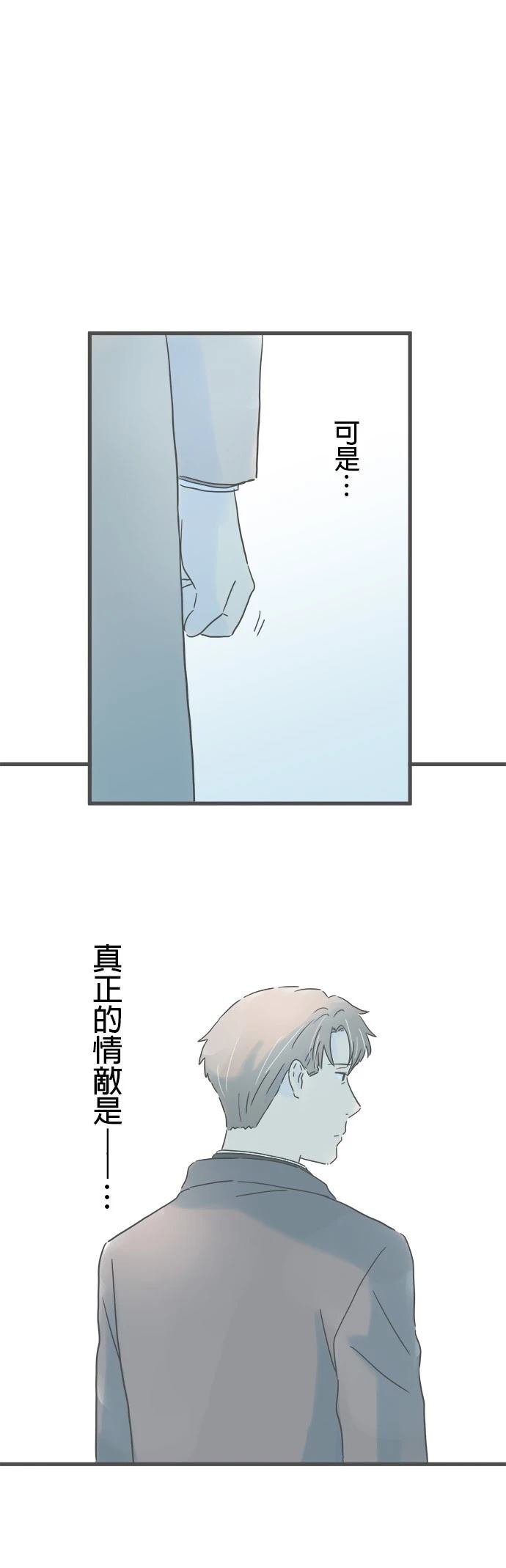第216话