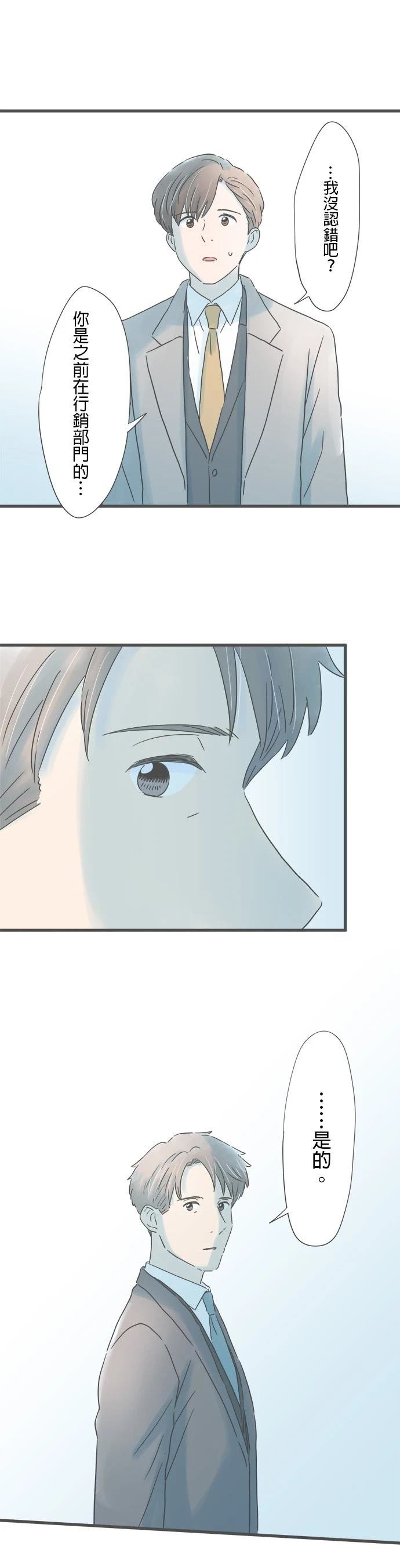 第216话