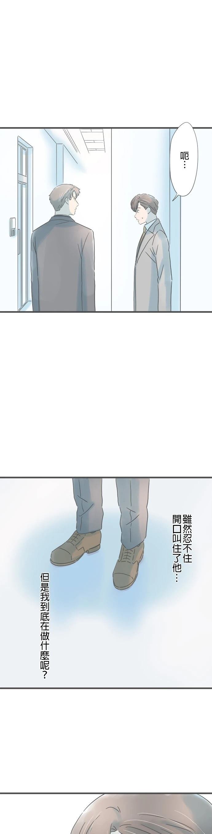 第216话