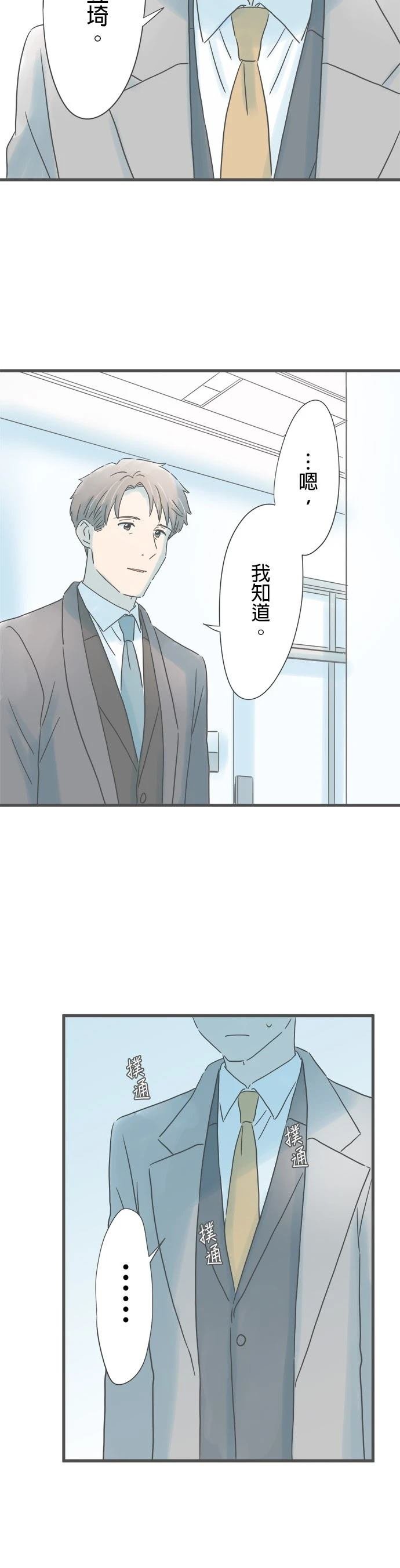 第216话