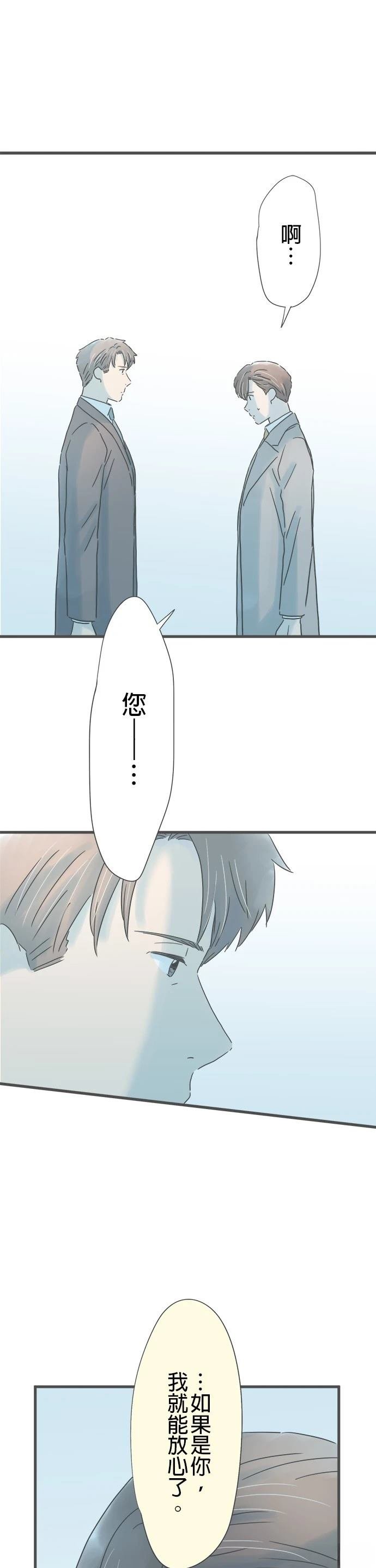 第216话
