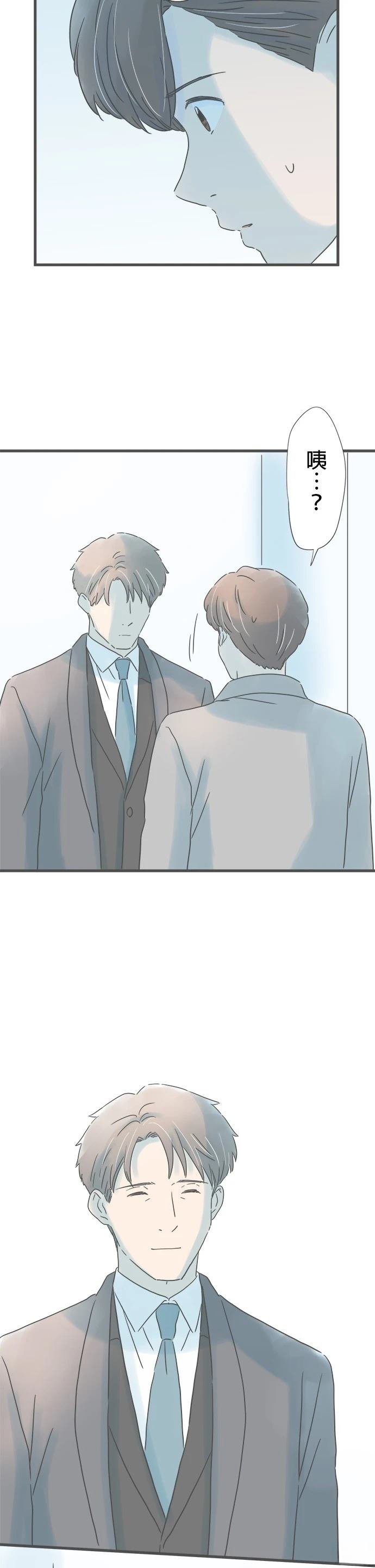 第216话