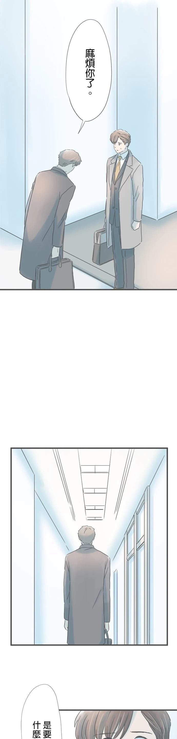 第216话
