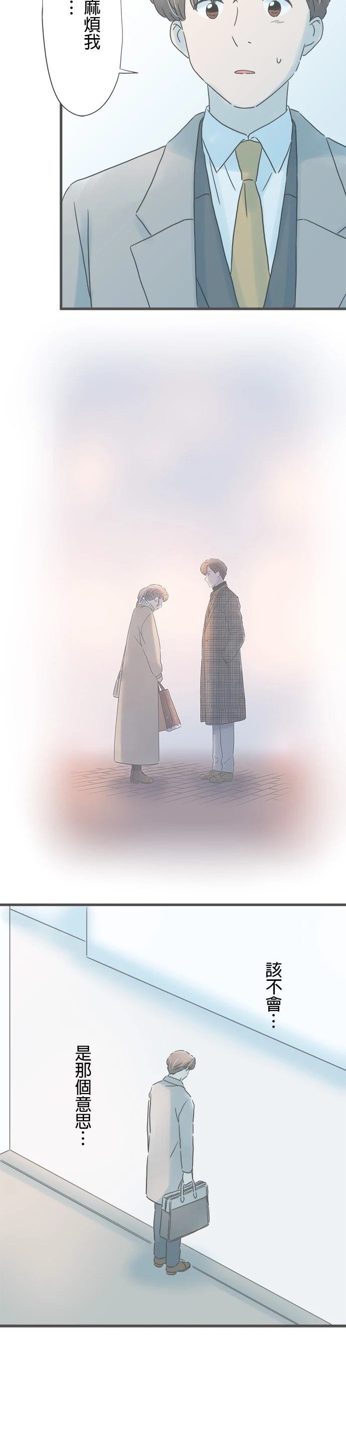 第216话
