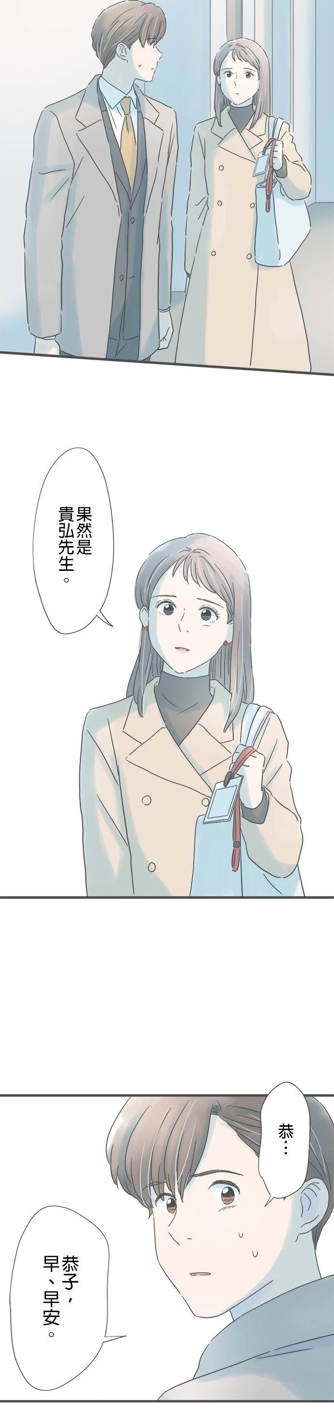 第216话