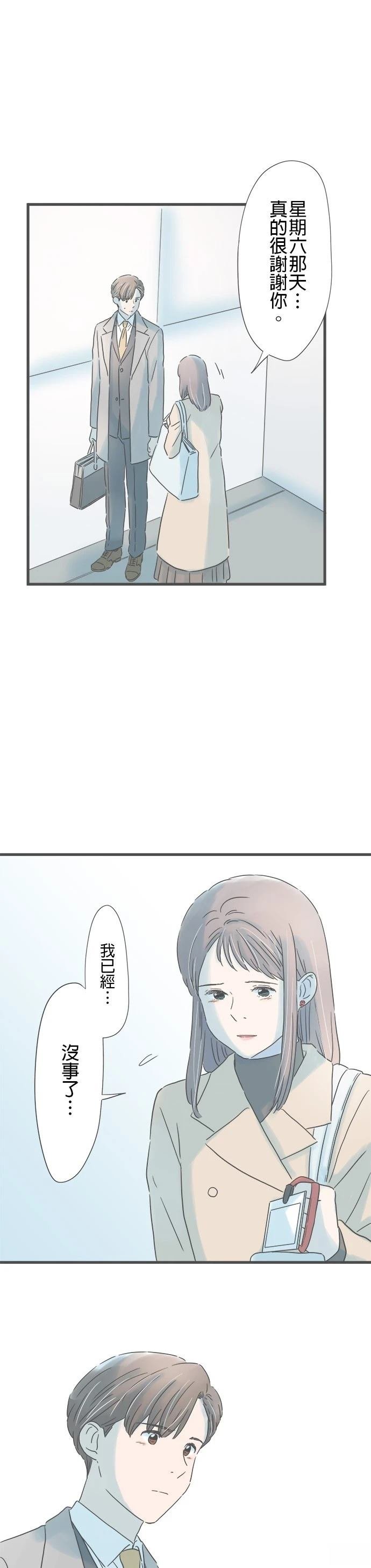 第216话