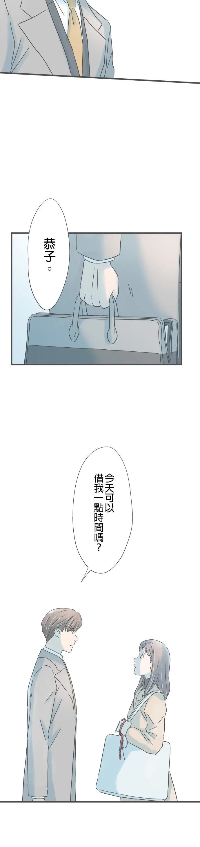 第216话