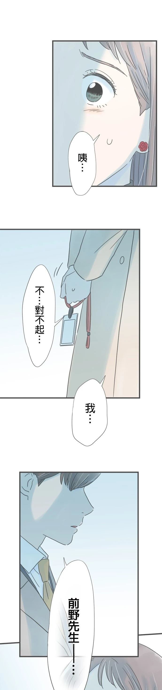 第216话