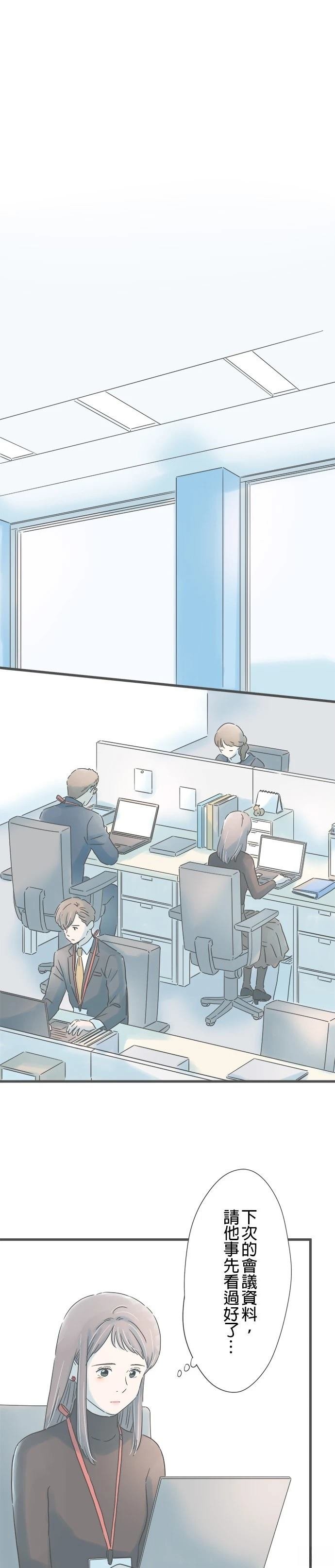 第217话