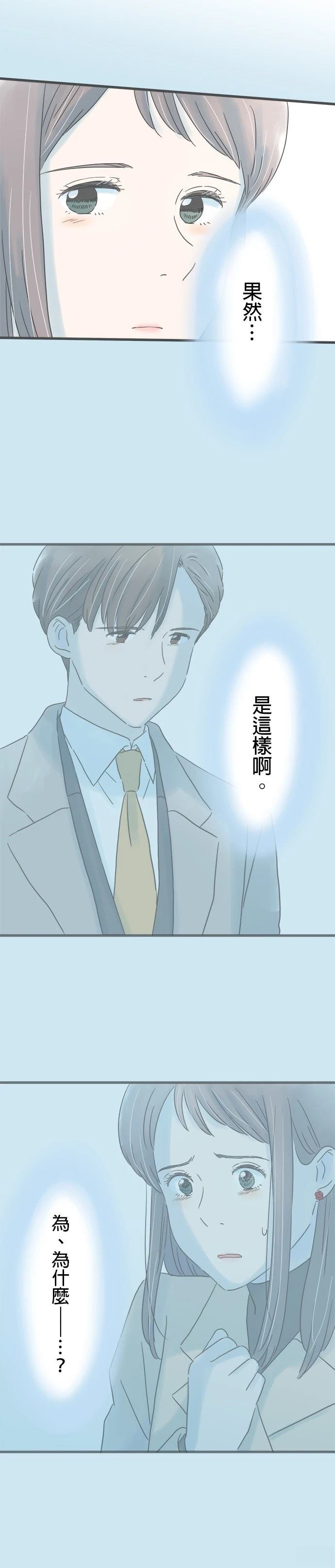 第217话