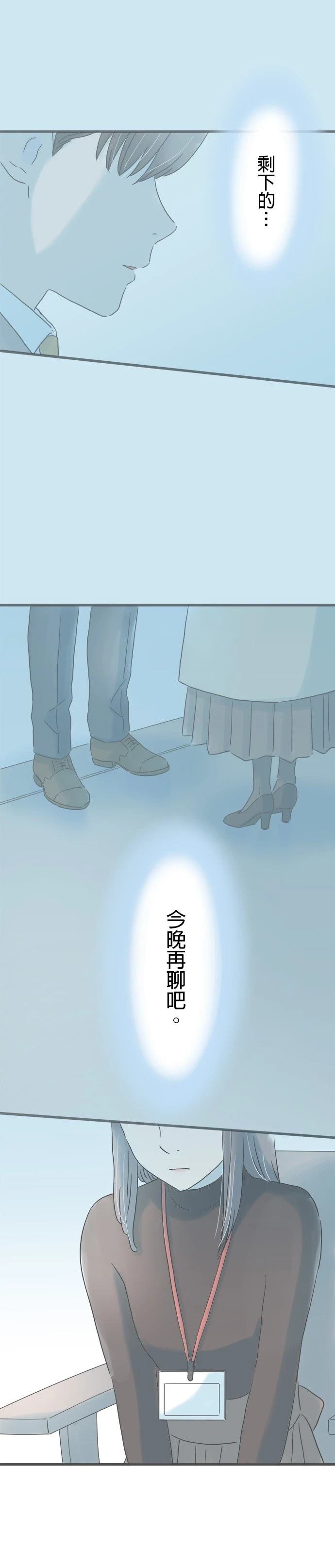 第217话