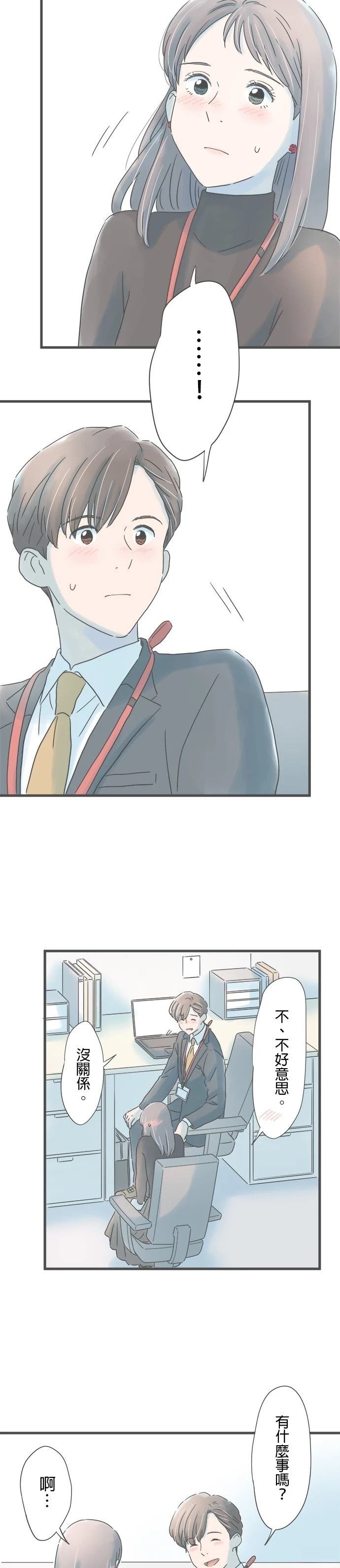 第217话