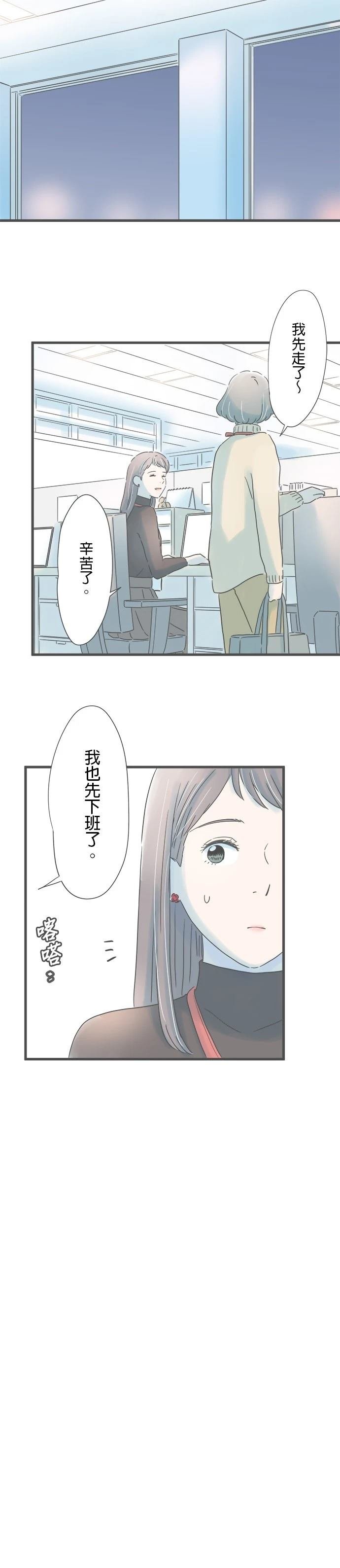 第217话