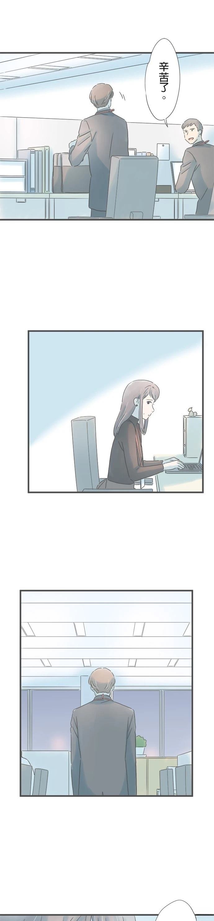 第217话