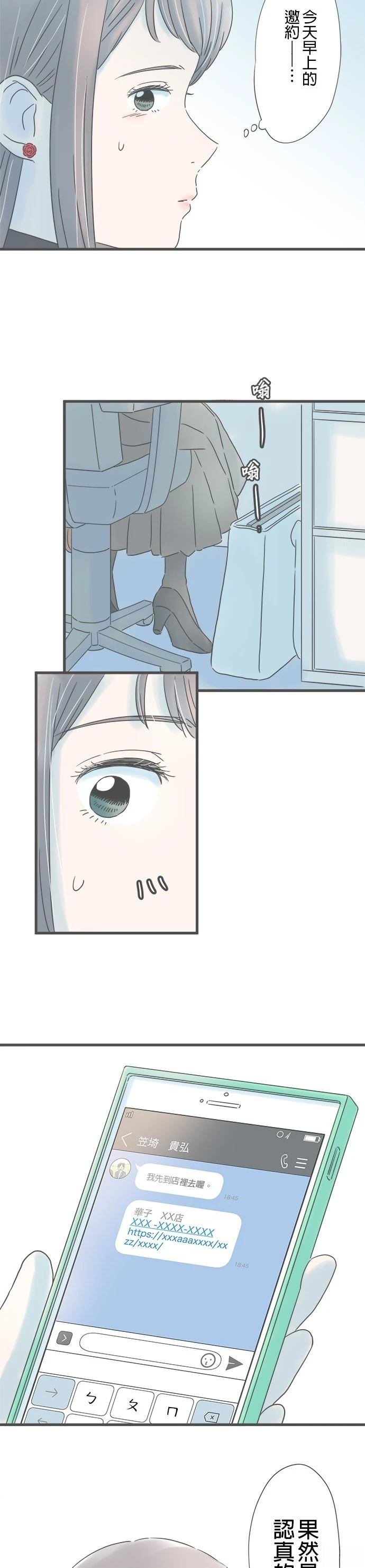 第217话