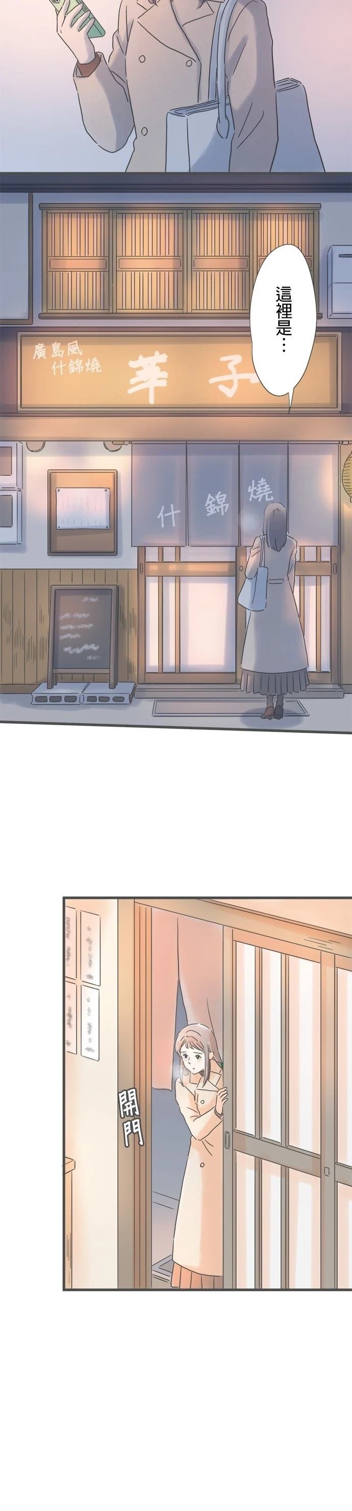 第217话