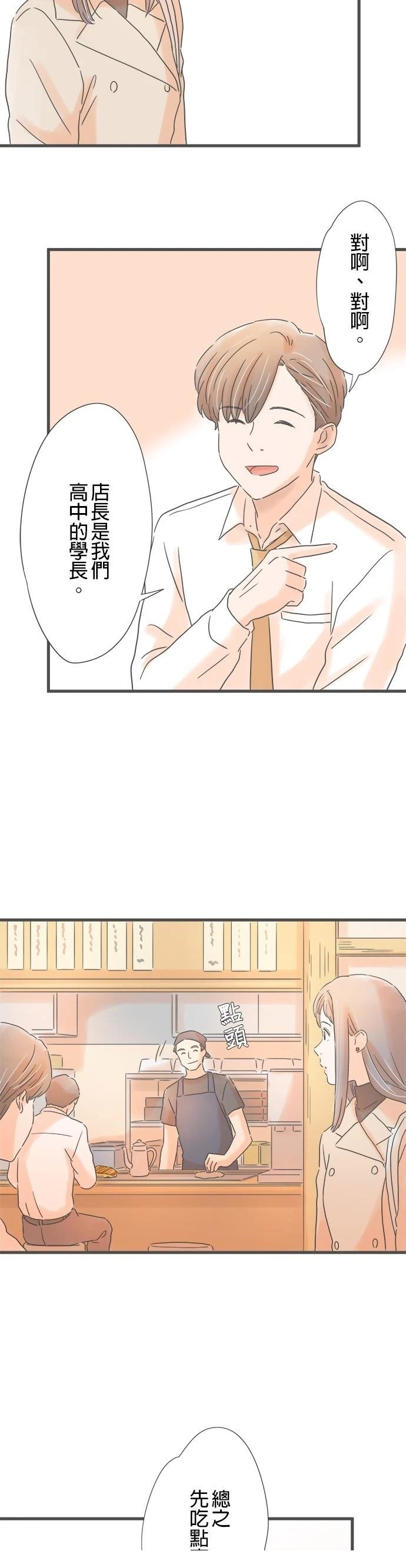 第217话