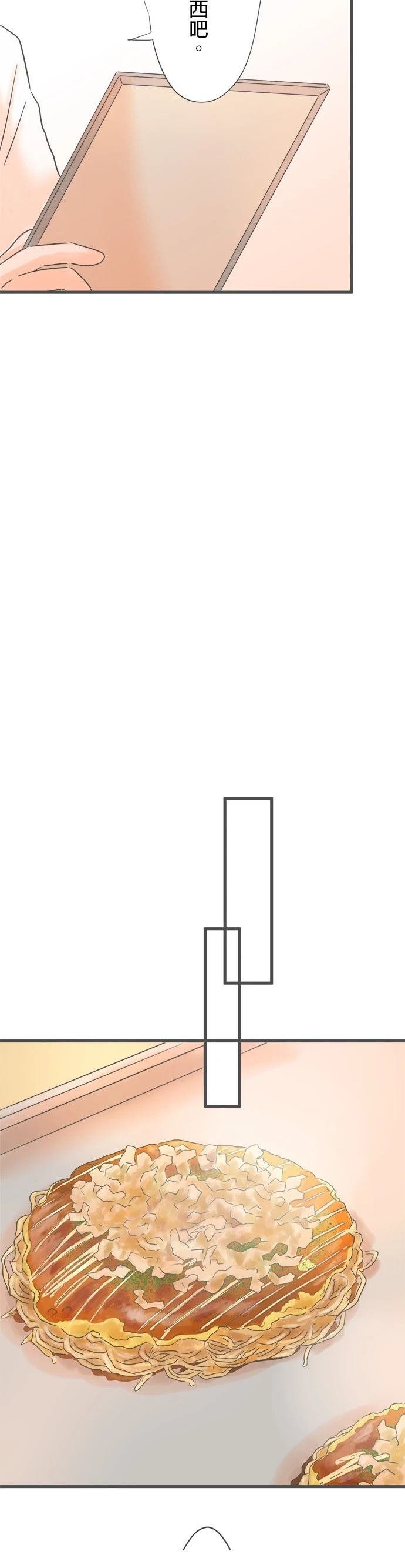 第217话