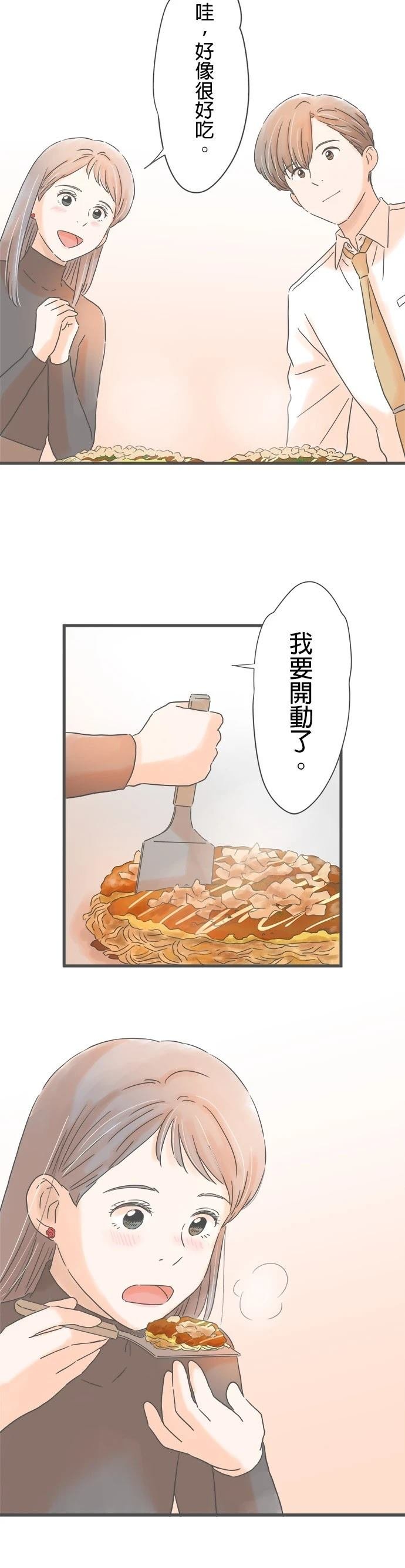 第217话