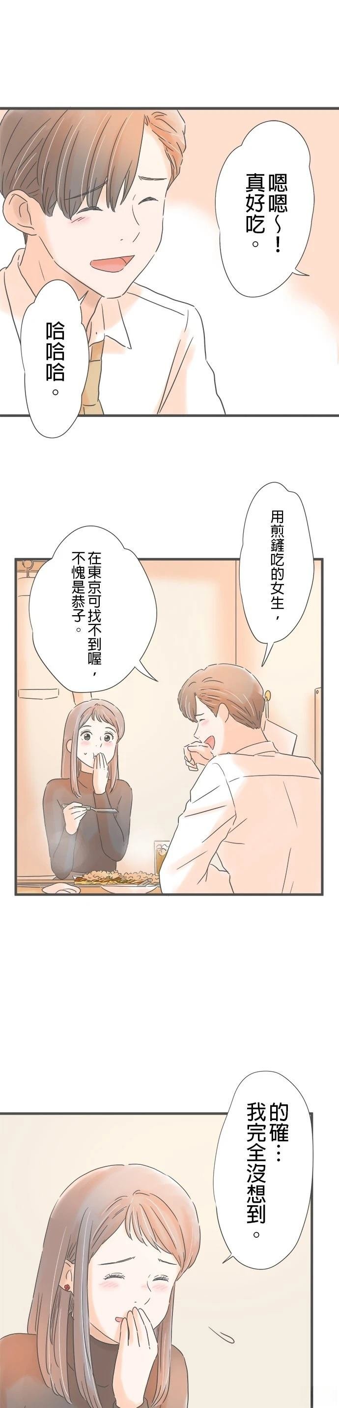第217话