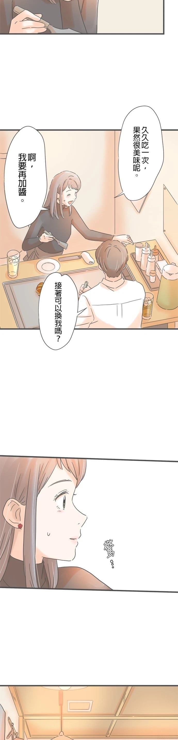 第217话