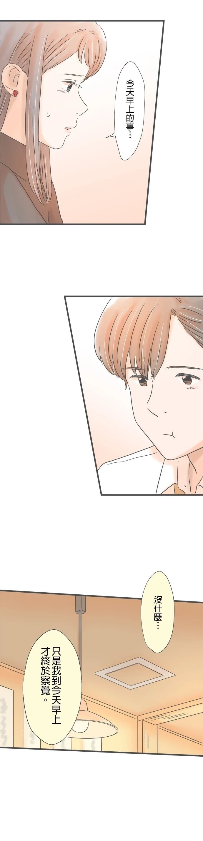第217话