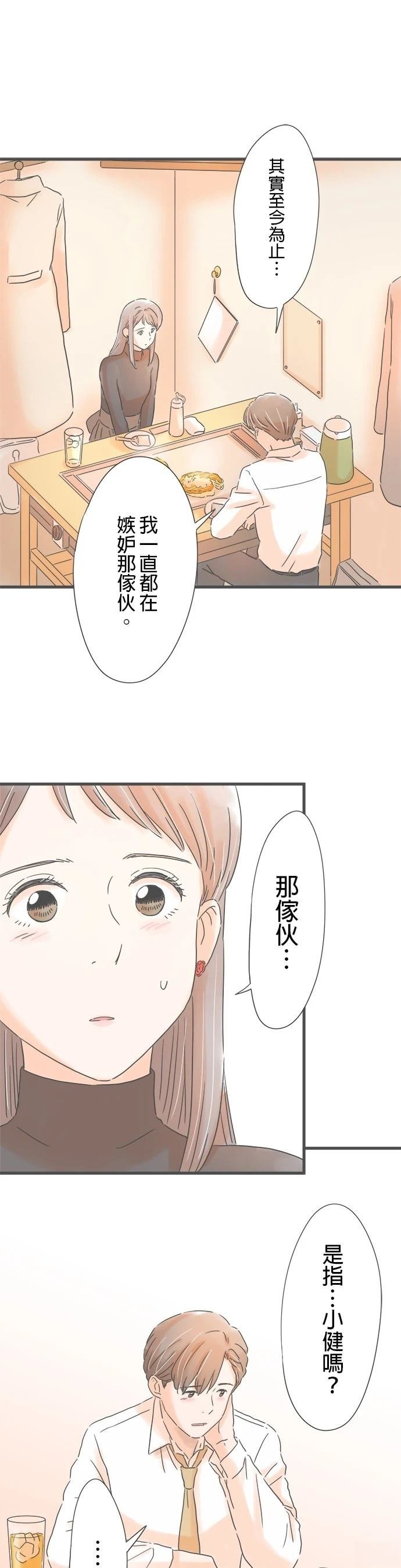 第217话